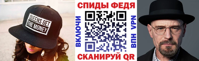 АМФЕТАМИН 97%  Куйбышев 