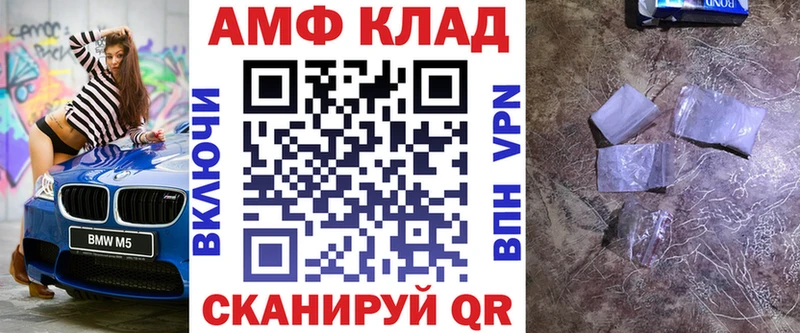 Амфетамин Premium Куйбышев