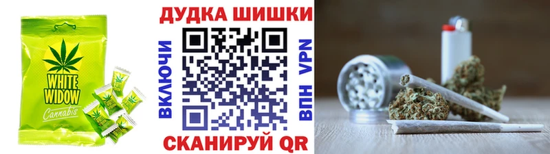 Cannafood конопля ссылка на мегу ссылка Куйбышев