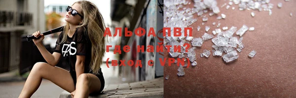 ГАЛЛЮЦИНОГЕННЫЕ ГРИБЫ Покров