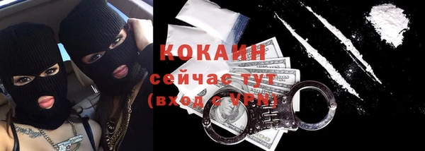 кокаин VHQ Покровск