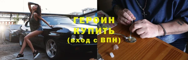 герыч Алексин