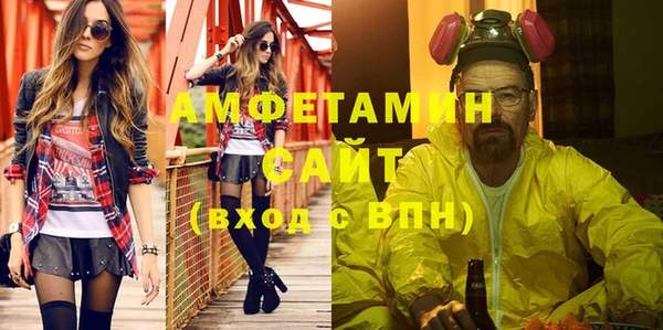 спайс Алексеевка