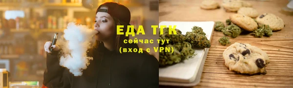спайс Алексеевка
