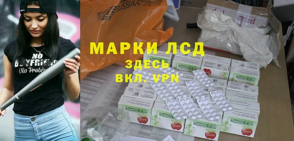 спайс Алексеевка