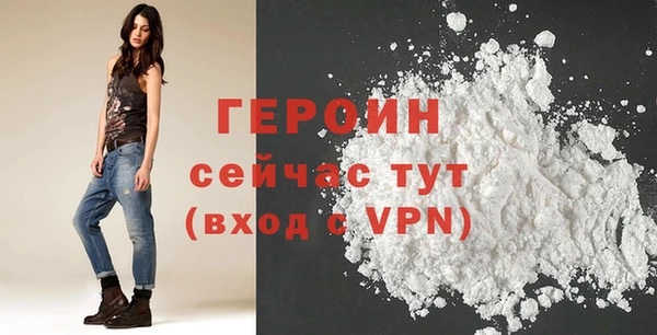герыч Алексин