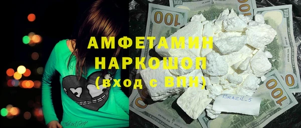 спайс Алексеевка