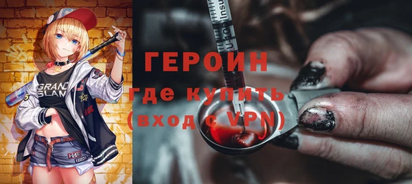 спайс Алексеевка