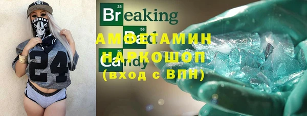 спайс Алексеевка