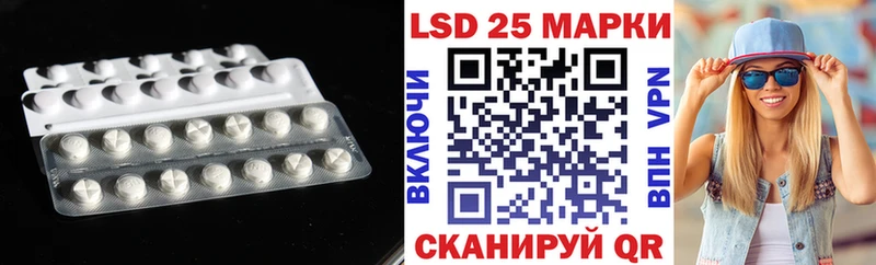 ЛСД экстази кислота  ссылка на мегу онион  Куйбышев 