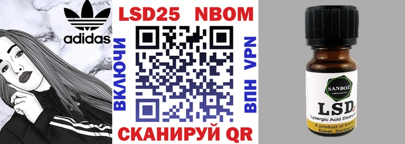 Наркотические марки 1,5мг дарнет шоп гидра ссылки Куйбышев