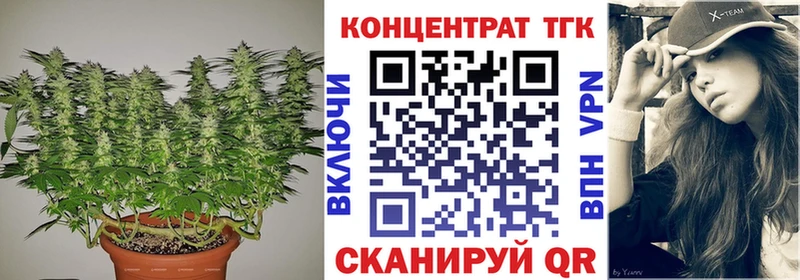 Дистиллят ТГК Wax  даркнет клад  Куйбышев 