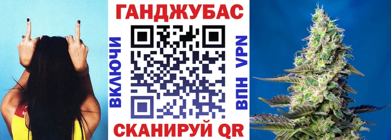 Шишки марихуана AK-47  купить закладку  это наркотические препараты  Куйбышев 